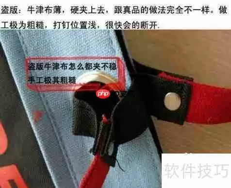 如何鉴别SUPER LOVER包包真假?关键点全在这里!