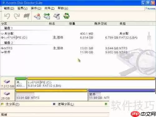PE迷你U盘启动制作工具中硬盘内存检测工具