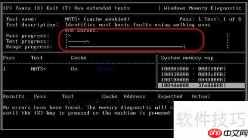 PE迷你U盘启动制作工具中硬盘内存检测工具