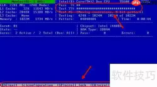 PE迷你U盘启动制作工具中硬盘内存检测工具