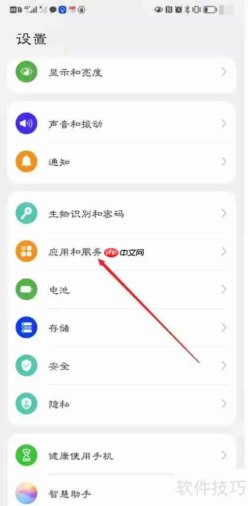 清理大师设置开启自启动的方法