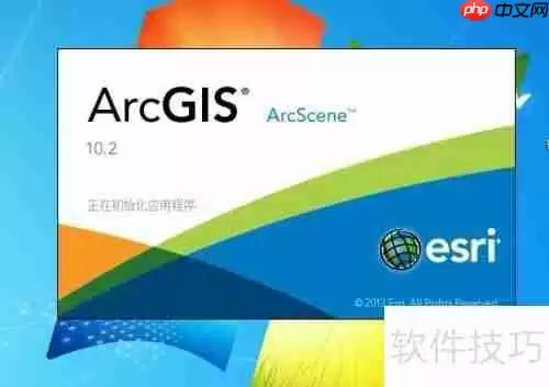 三维影像图的制作方法