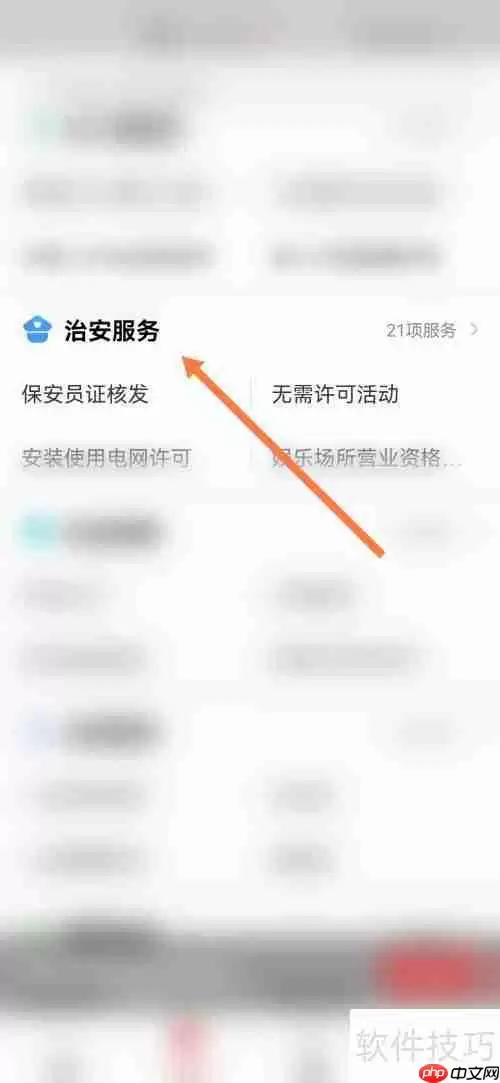数字哨兵申请指南:快速上手,守护安全