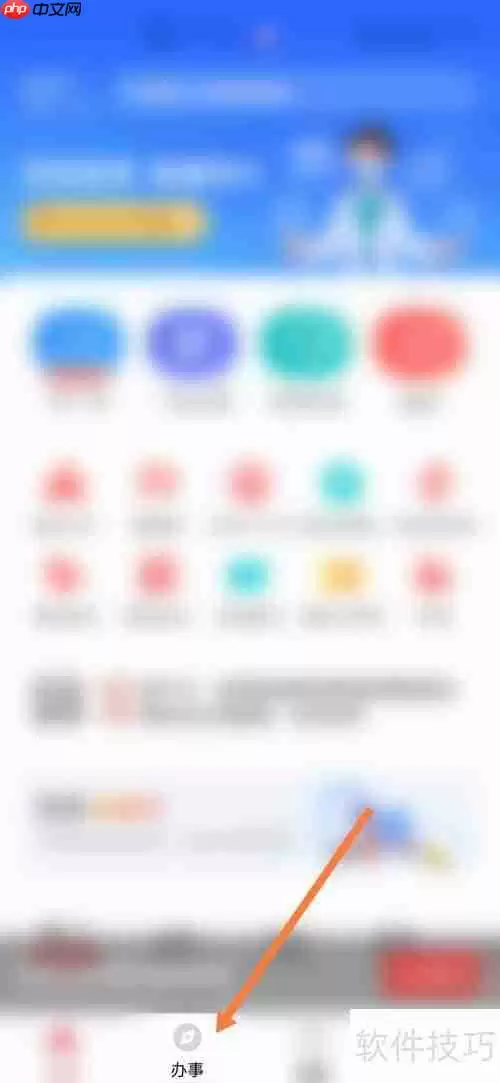 数字哨兵申请指南:快速上手,守护安全