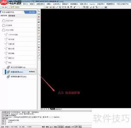 CAD中如何批量插入影像图或图片