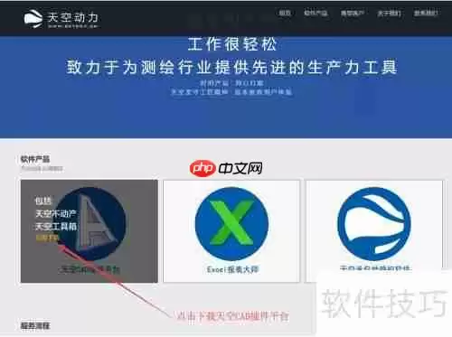 CAD中如何批量插入影像图或图片