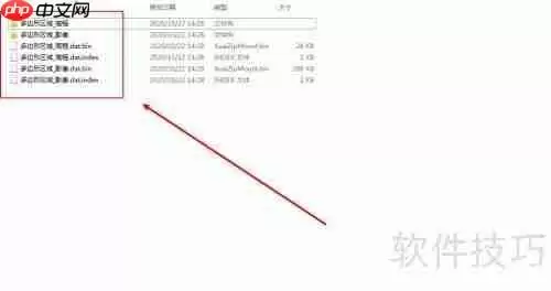 ArcScene生成三维影像图的方法