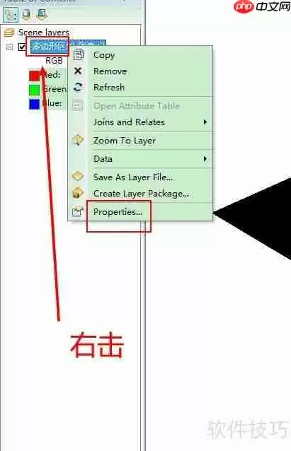 ArcScene生成三维影像图的方法