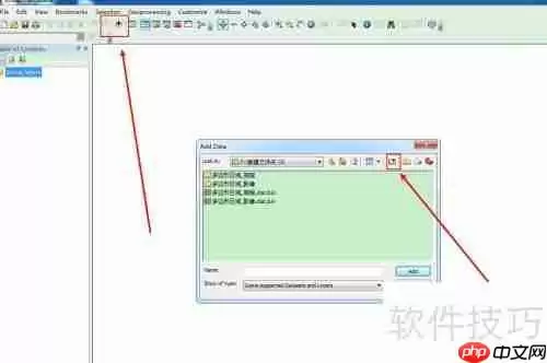 ArcScene生成三维影像图的方法