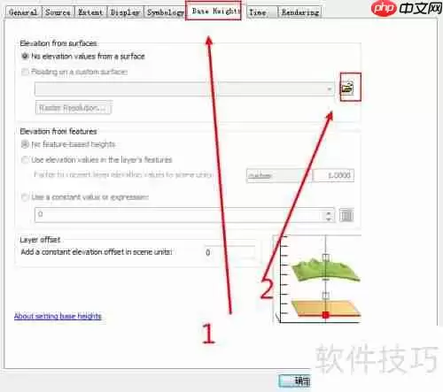 ArcScene生成三维影像图的方法