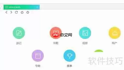 旅游电商优势分析及对策