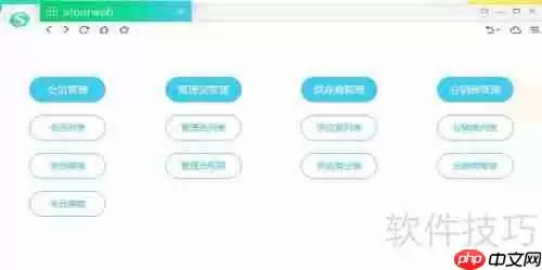 旅游电商优势分析及对策