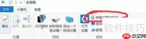 运行库合集卸载方法总结