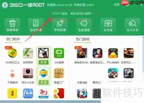 RE管理器使用操作指南