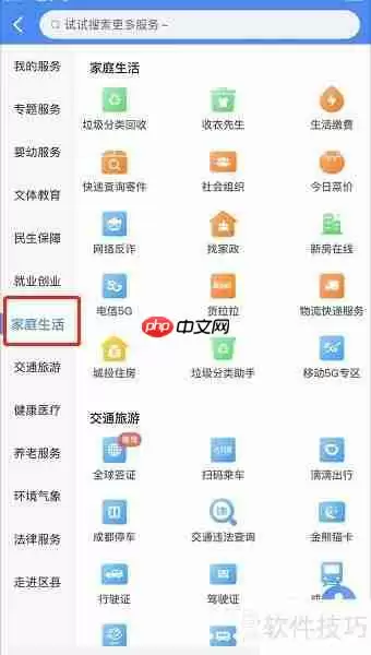 楼盘摇号过程揭秘:公平公正的购房机会