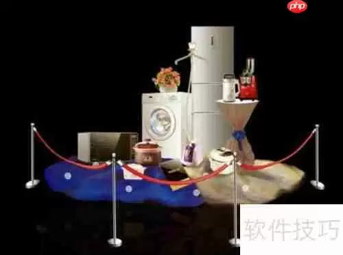 家电选购指南:打造智慧家居新体验