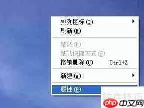 笔记本电池校正方法
