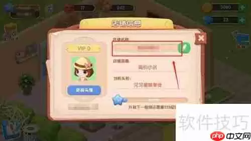 梦幻蛋糕房:如何给蛋糕房换个新名字?