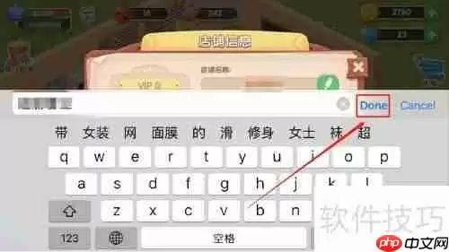 梦幻蛋糕房:如何给蛋糕房换个新名字?