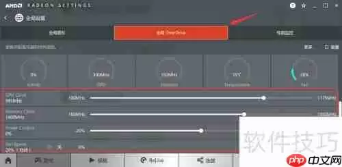 AMD显卡超频指南：提升性能的详细步骤
