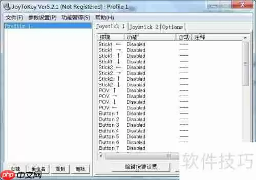 手柄玩键盘游戏：网页、网络、单机通用指南