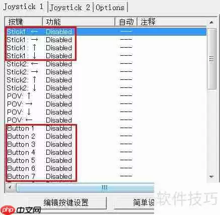 手柄玩键盘游戏：网页、网络、单机通用指南