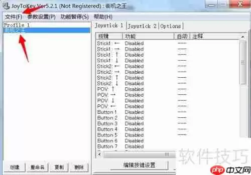 手柄玩键盘游戏：网页、网络、单机通用指南