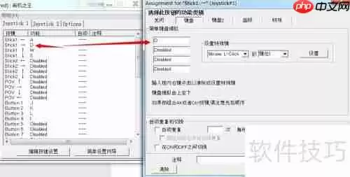 手柄玩键盘游戏：网页、网络、单机通用指南