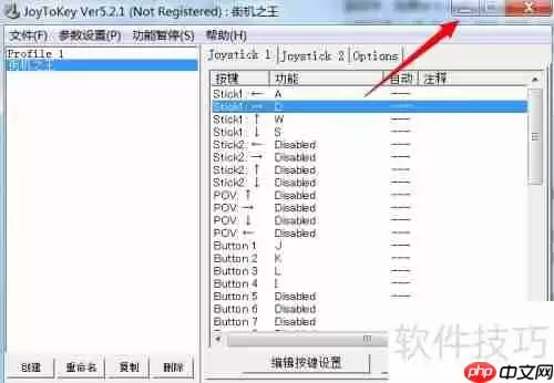 手柄玩键盘游戏：网页、网络、单机通用指南