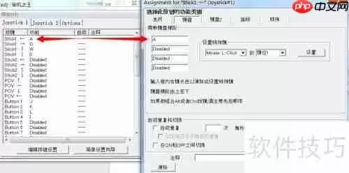 手柄玩键盘游戏：网页、网络、单机通用指南