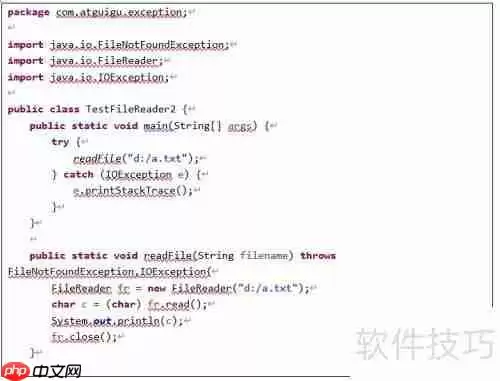 深入理解异常处理机制：原理、应用与最佳实践