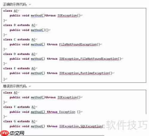 深入理解异常处理机制：原理、应用与最佳实践