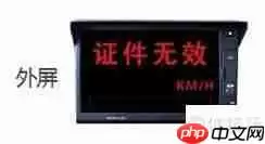 渣土运输管理系统硬件安装方案