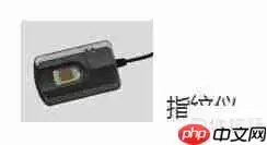 渣土运输管理系统硬件安装方案