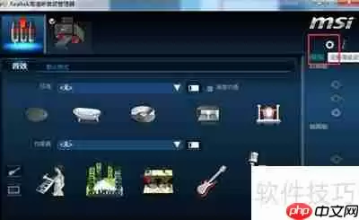 Realtek高清晰音频管理器耳机设置指南