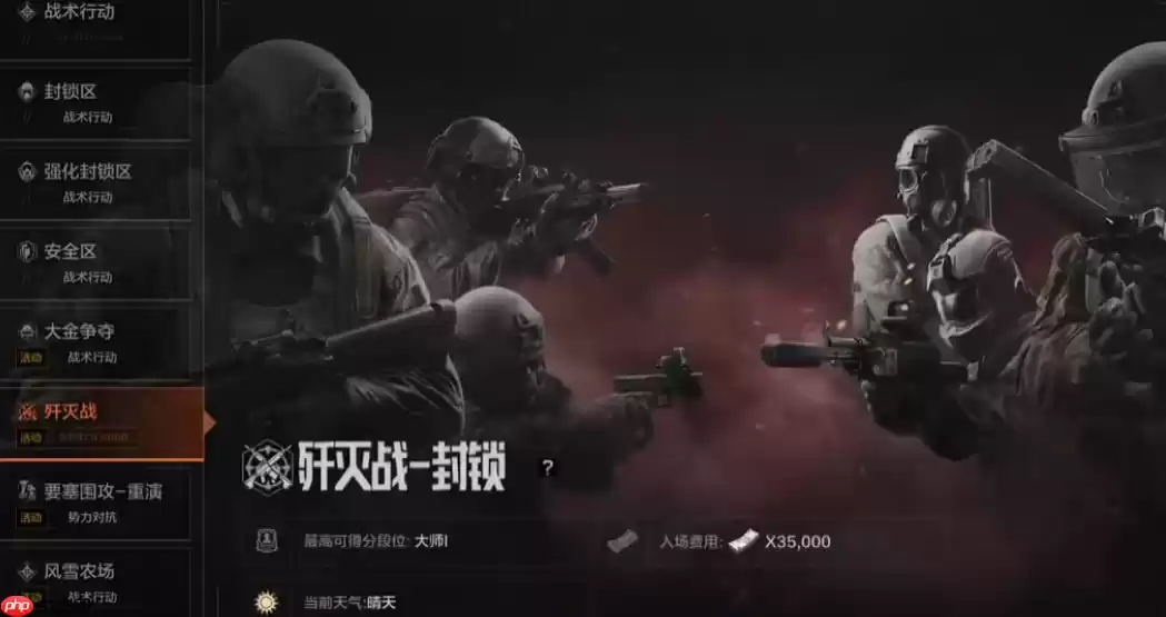 暗区突围歼灭竞技场游戏策略怎么安排-暗区突围歼灭竞技场策略选择推荐