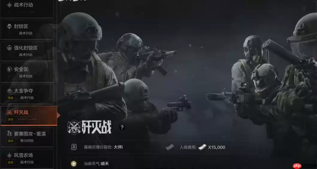 暗区突围歼灭竞技场游戏策略怎么安排-暗区突围歼灭竞技场策略选择推荐