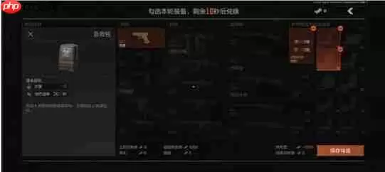 暗区突围歼灭竞技场游戏策略怎么安排-暗区突围歼灭竞技场策略选择推荐