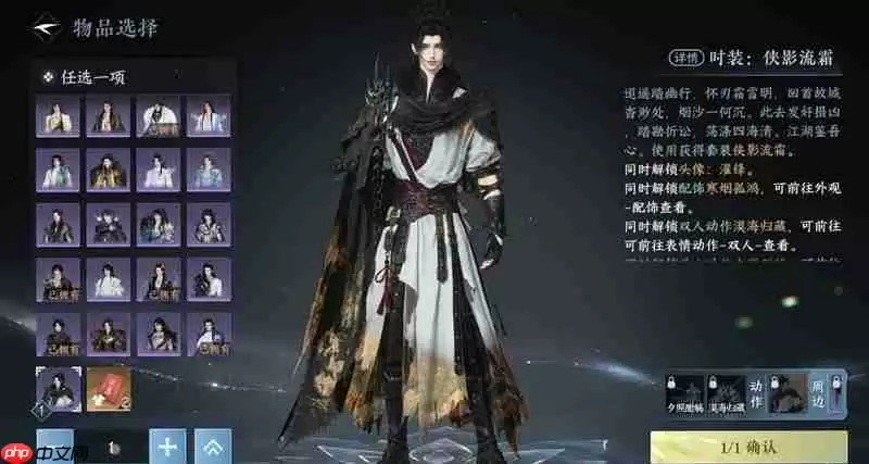 逆水寒新赛年更新 新赛年部分踩雷以及注意点