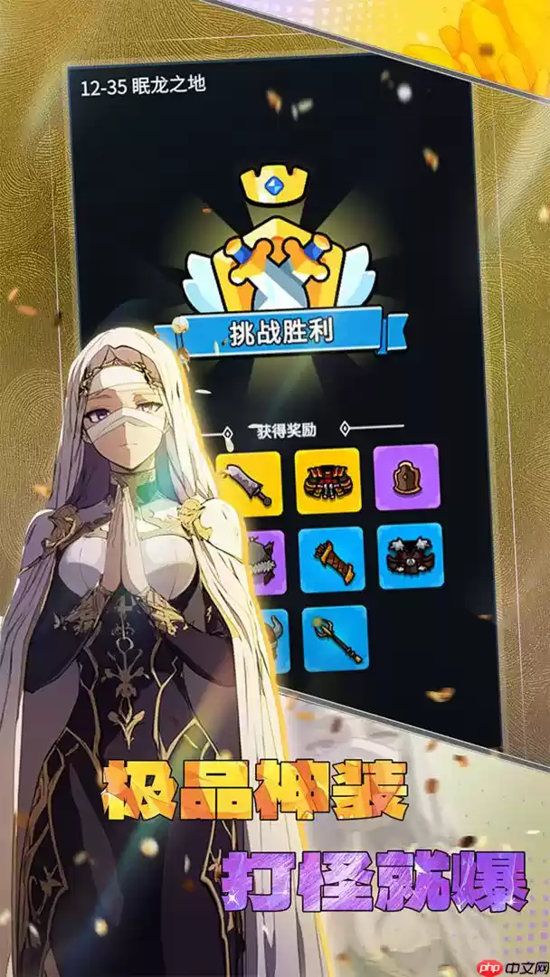 欧皇无敌萌新必看!十大开局技巧助你快速起飞