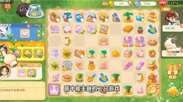 碳碳岛新手升级攻略