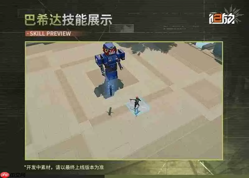 少女前线2巴希达有什么技能 巴希达技能一览