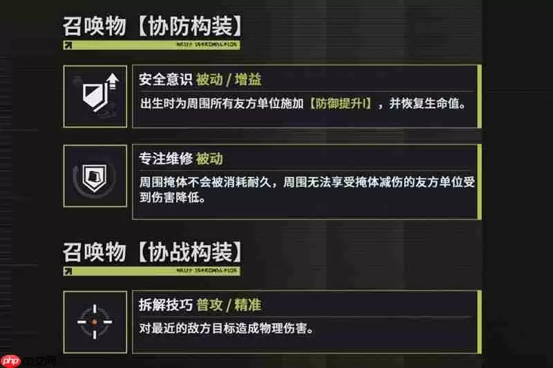 少女前线2巴希达有什么技能 巴希达技能一览