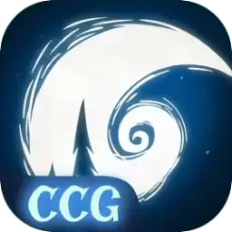 月圆之夜ccg