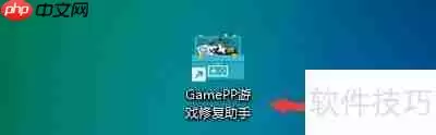 GamePP游戏修复助手如何设置关闭游戏加运行库