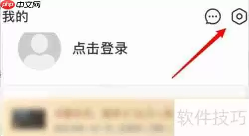 金山词霸如何更换主题风格