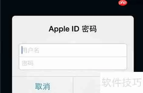 同步助手闪退如何修复