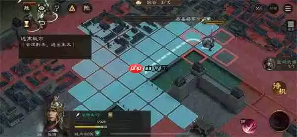 新三国志曹操传孟德新书逃离城市攻略