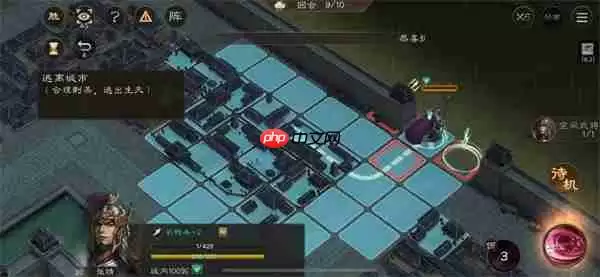 新三国志曹操传孟德新书逃离城市攻略