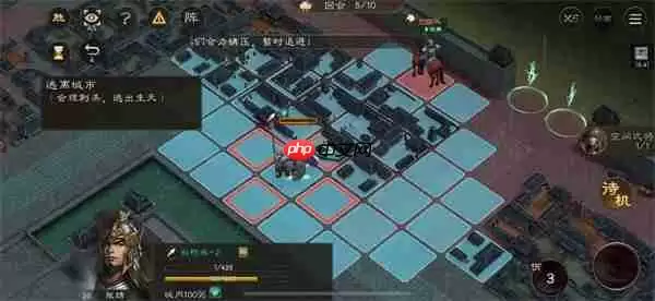 新三国志曹操传孟德新书逃离城市攻略